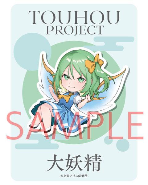 [預訂] 東方Project 貼紙 大妖精  《24年12月預約》