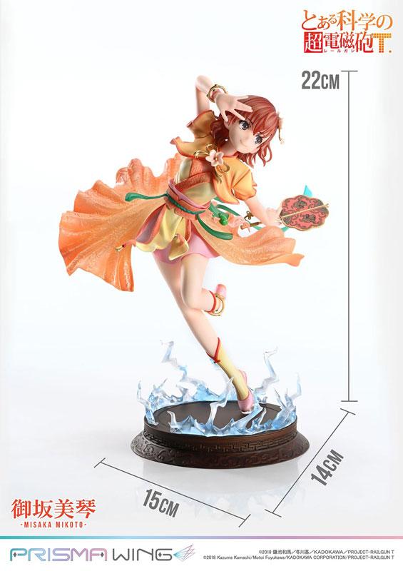 [預訂] PRISMA WING 科學超電磁砲T 御坂美琴 漢服Ver. 1/7 比例 完成品模型《25年4月預約》