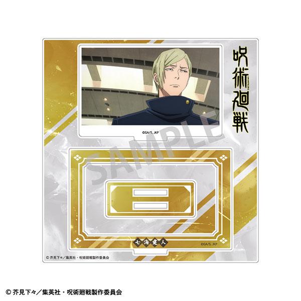 [預訂] 咒術迴戰 懷玉・玉折 相框立牌，七海建人立姿特寫，金色底座。
