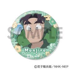 [預訂] 忍者亂太郎 徽章套裝～文次郎＆仙蔵滿滿精選～《25年10月預約》