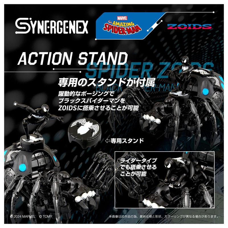 [預訂] SPIDER ZOIDS BLACK SPIDER-MAN special《25年4月預約》