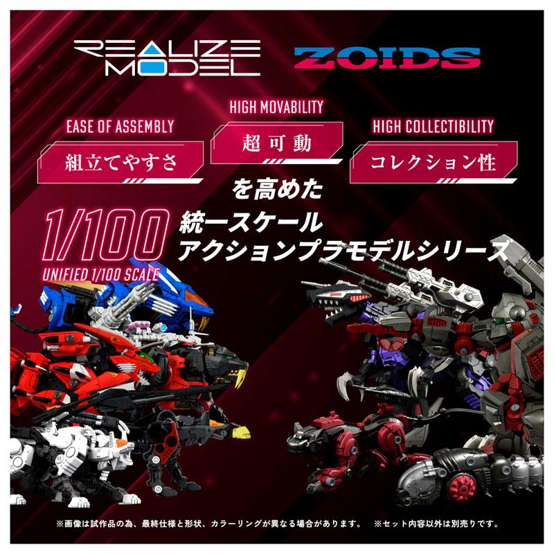 預訂 Realize RMZ-009 鐵金剛模型，帝國配色設計展示。
