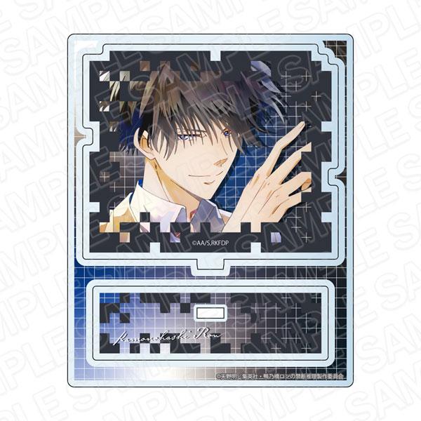 [Pre-order] Animation "Kama no Hashiron's Taboo Mystery" PALE TONE series "Kamo no Hashiron C" "Reservation for August 24"