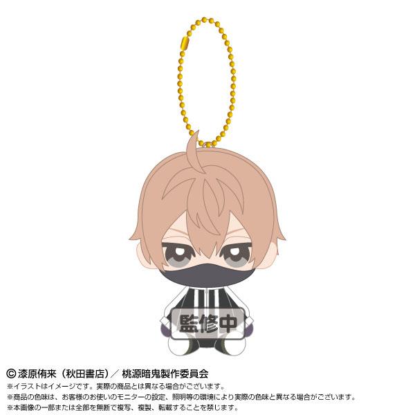 Q版坐姿毛絨公仔吉祥物，皇后崎迅角色設計，帶金色珠鏈。