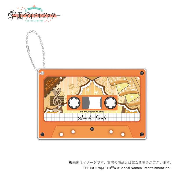 [預訂] 學園偶像大師 初星學園復古Collection 公式卡帶風鑰匙圈 倉本千奈《25年5月預約》