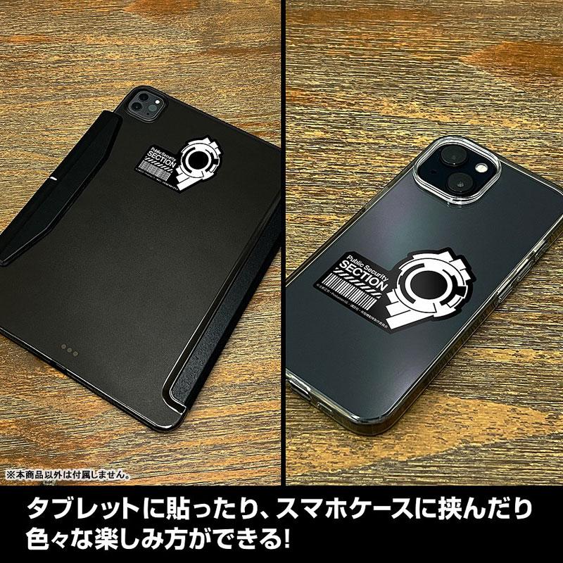 [預訂] 攻殼機動隊 STAND ALONE COMPLEX 公安9課 迷你貼紙 Set《25年9月預約》