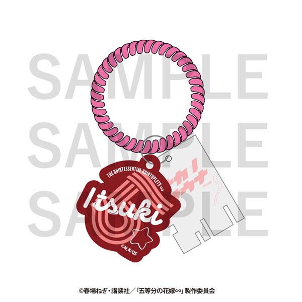 [Reservation] "Fifths of Hanayome∽" Sauna Keychain Nakano Satsuki "Reservation for October 24"