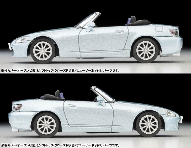 [預訂] Tomica Limited Vintage NEO LV-N280c Honda S2000 2006款(水色)《25年7月預約》