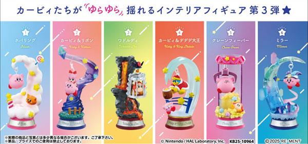 [預訂] 星之卡比 Swing Kirby Twinkle Traveler 6個入BOX《25年5月預約》