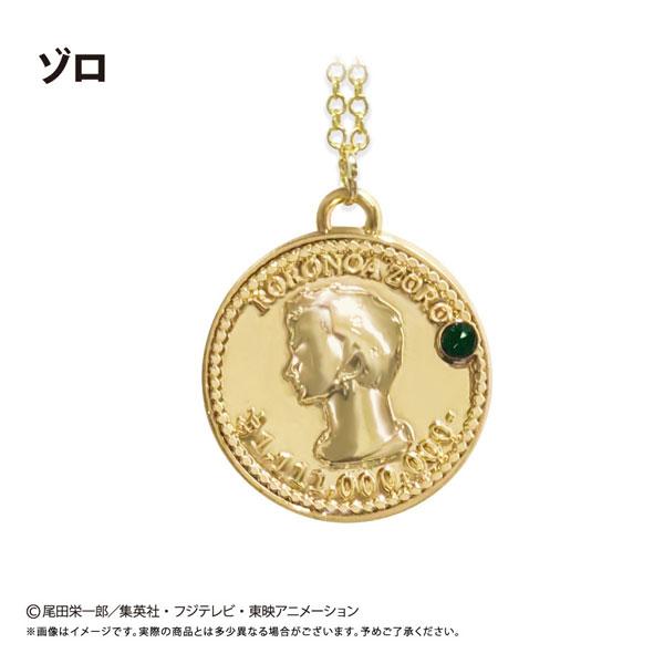 [預訂] ONE PIECE 海賊王 硬幣項鍊 Vol.5 索隆《26年1月預約》