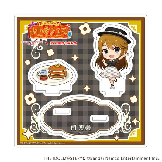 [預訂] 立牌「『偶像大師』系列×西武園遊樂園 復古祭典」12/所惠美《25年10月預約》