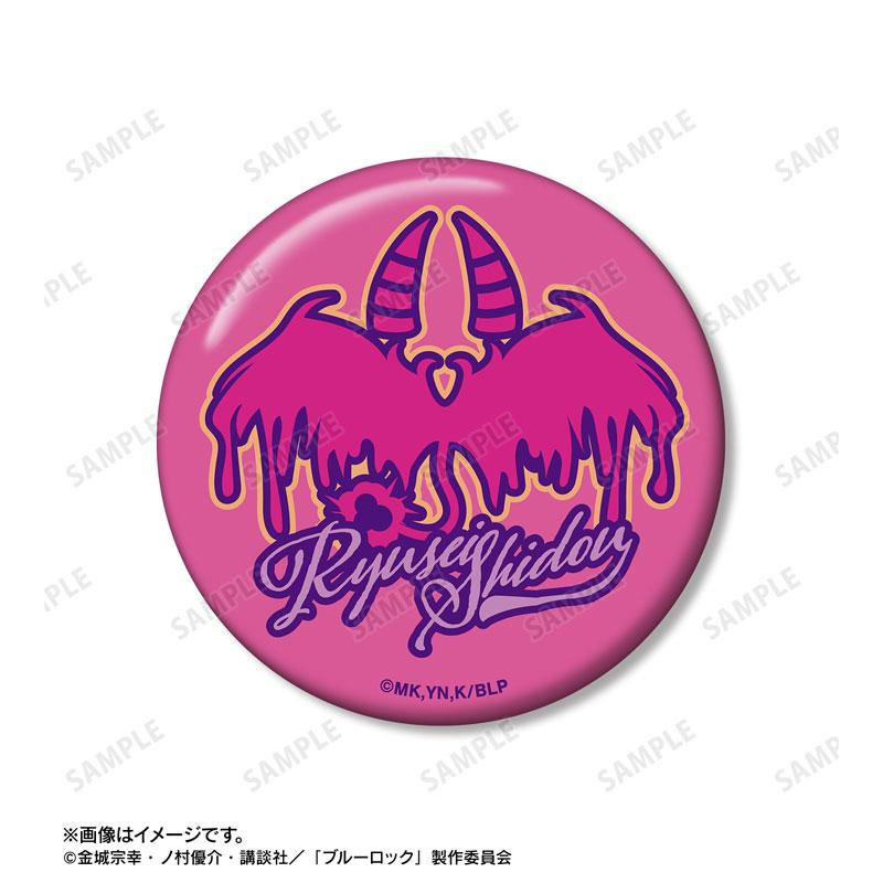 [Pre-order] TV anime Blue Prison Priest Ryusei-themed badge set of 2 "January 25 reservation"