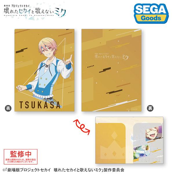 「劇場版世界計畫」天馬司雙口袋文件夾，正面人物立繪，背面幾何圖案設計。