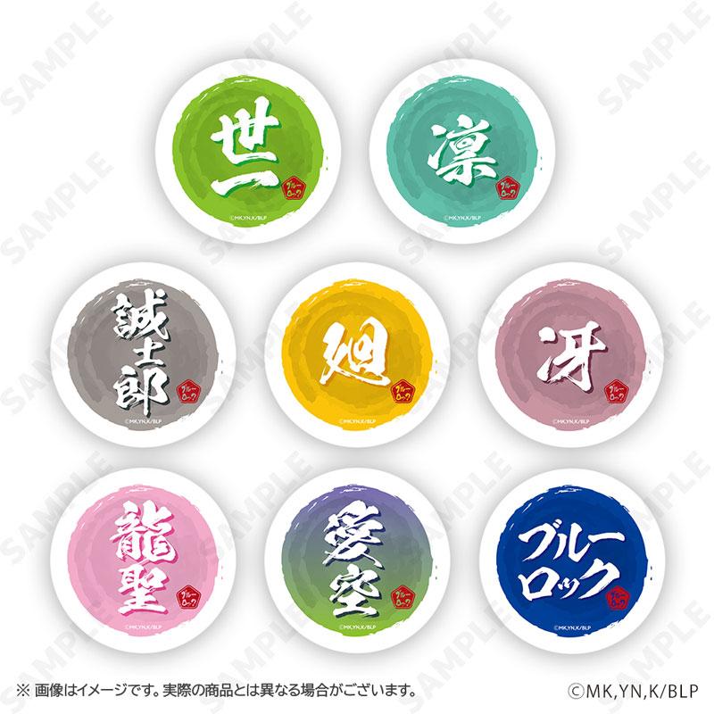 [預訂] 藍色監獄 迷你透明文件夾Collection 8個入BOX《25年8月預約》