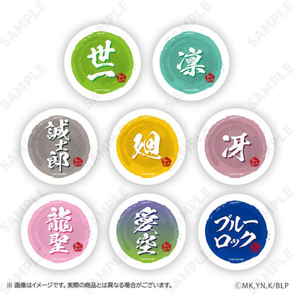 [預訂] 藍色監獄 迷你透明文件夾Collection 8個入BOX《25年8月預約》