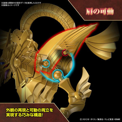 [Pre-order] Figure-rise Standard Amplified -Three Phantom Gods Arrive-Ra's Winged Dragon Model "Pre-order for October 24"