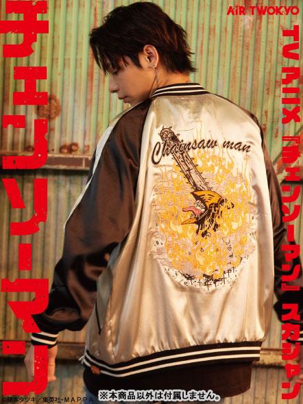 CHAINSAW PENDANT | SILVER | 悪魔のいけにえ し Limited time limit