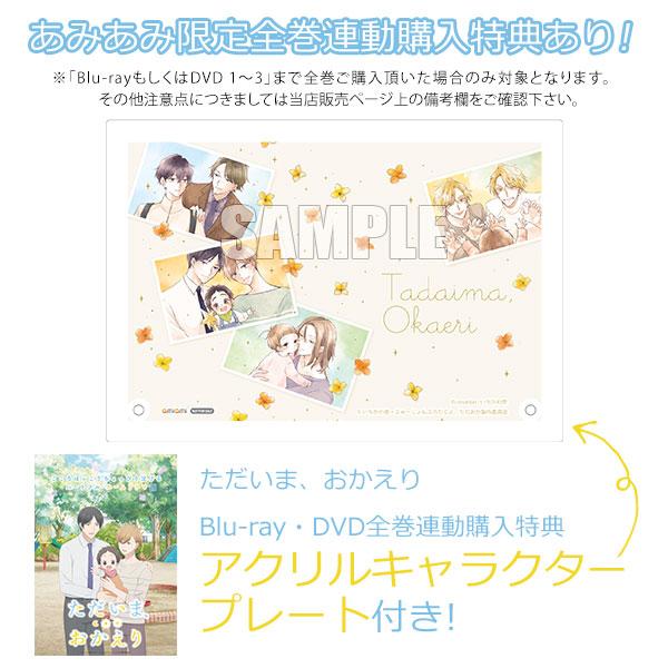 [Pre-order] BD I'm Back, Welcome Home 2 (Blu-ray Disc) "October 24 Pre-order"