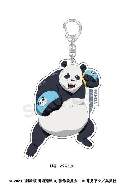 [Pre-order] Theatrical Version of Spell Return 0 Life-size Keychain 04. Panda "December 24 Pre-order"