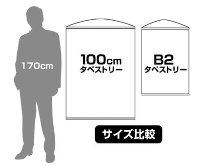 [預訂] TV動畫「戀上換裝娃娃」海夢＆紗壽葉 100cm掛布《24年11月預約》