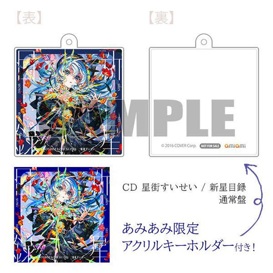 [Pre-order] (Amiami limited bonus) CD Comet Sing Street/New Star Catalog regular edition "Pre-order in January 2025"