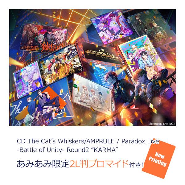 [預訂]≪amiami限定特典≫ CD The Cat’s Whiskers/AMPRULE / Paradox Live -Battle of Unity- Round2 “KARMA”《25年3月預約》