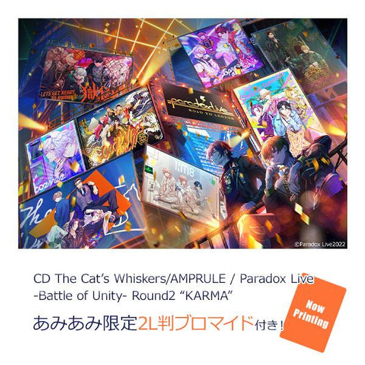 [預訂]≪amiami限定特典≫ CD The Cat’s Whiskers/AMPRULE / Paradox Live -Battle of Unity- Round2 “KARMA”《25年3月預約》