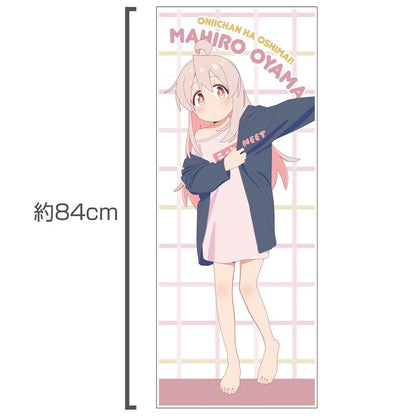 [預訂] 緒山真尋 混合面巾，浴後更衣Ver.，粉色頭髮角色穿著外套。