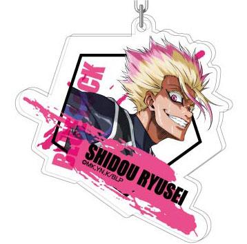 [Pre-order] Keychain Blue Prison Vol.2 05 Shido Ryuusei "Reservation for January 25"