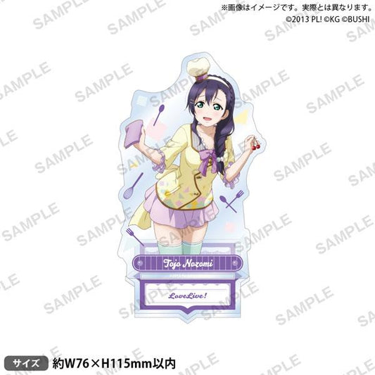 [Pre-order] Love Live! School Idol Festival Standup μ's Valentine's Day Edition 2015 ver. Nozomi Tojo "January 25 Reservation"