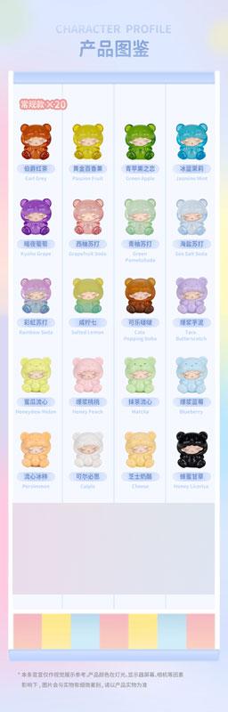 [Pre-order] YUMO(ユモ) Gummy Bear series exchange figures 20 pieces in BOX "Pre-order in September 24"