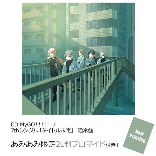 [預訂] ≪amiami限定特典≫CD MyGO！！！！！ / 7th單曲「標題未定」 通常盤《25年8月預約》