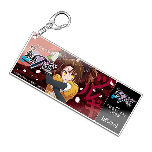 [Pre-order] The TV anime I recommend for kids "Tokyo BLADE" Appreciation Voucher Style Keychain Arima Kana (Sword Ver.) "October 24 Pre-order"