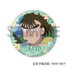 [預訂] 忍者亂太郎 徽章套裝～長次＆小平太滿滿精選～《25年10月預約》