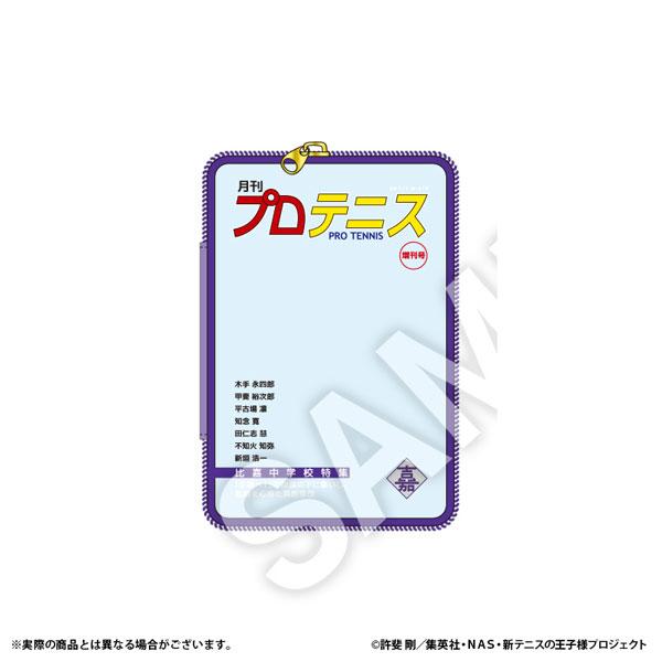 [預訂] 新網球王子 透明收納包 比嘉 《25年6月預約》