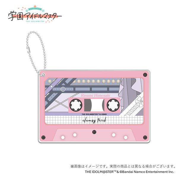 [預訂] 學園偶像大師 初星學園復古Collection 公式卡帶風鑰匙圈 姬崎莉波《25年5月預約》