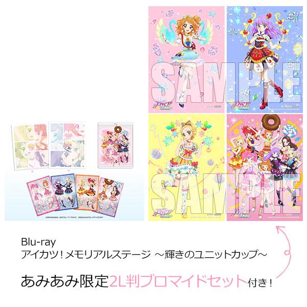 [預訂] ≪amiami限定特典≫BD Aikatsu!紀念舞臺 ～閃耀的組合杯～ (Blu-ray Disc)《25年12月預約》