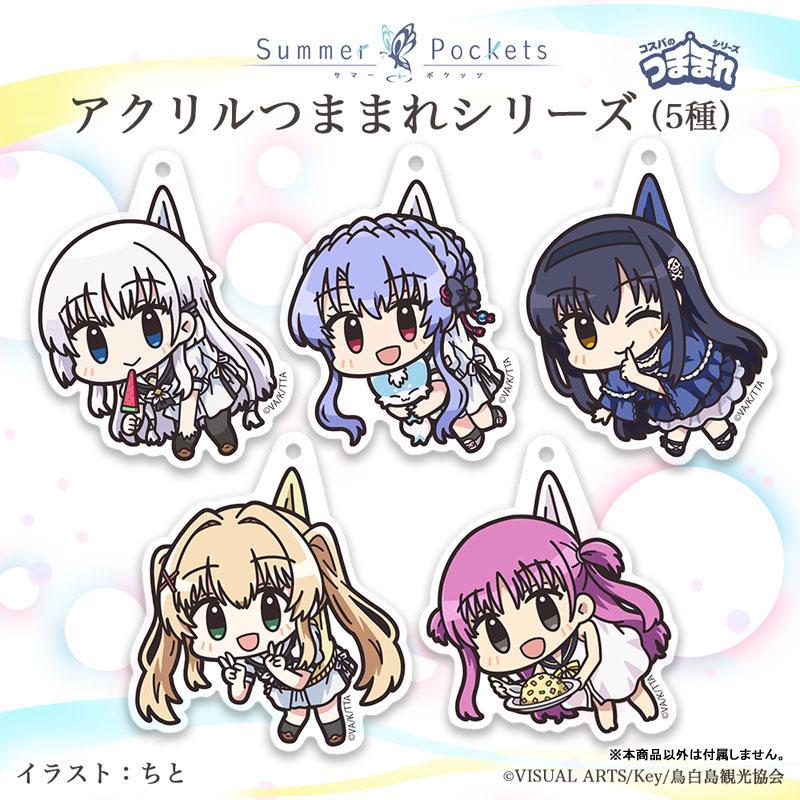[預訂] TV動畫『Summer Pockets』 加藤羽未 壓克力夾式鑰匙圈《25年12月預約》