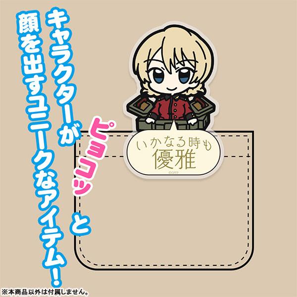 [預訂] 少女與戰車 大吉嶺 壓克力夾子，卡通風格的大吉嶺人物立於口袋上方.