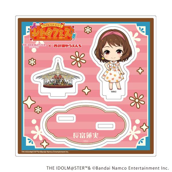 [預訂] 立牌「『偶像大師』系列×西武園遊樂園 復古祭」09/長富蓮實《25年10月預約》