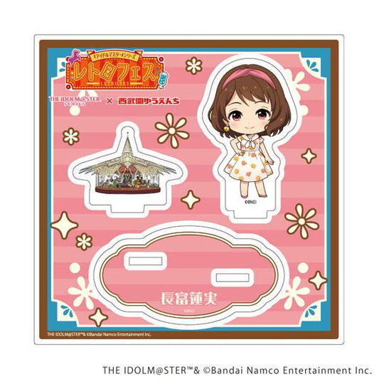 [預訂] 立牌「『偶像大師』系列×西武園遊樂園 復古祭」09/長富蓮實《25年10月預約》