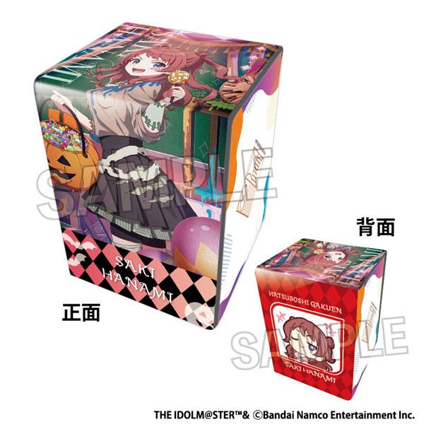 學園偶像大師插畫合成皮牌盒，花海咲季萬聖節設計，手持南瓜桶。