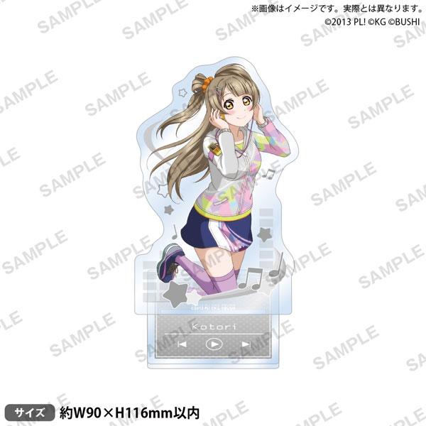 [預訂] Love Live! 南小鳥棒球ver.立牌，戴耳機的可愛造型。