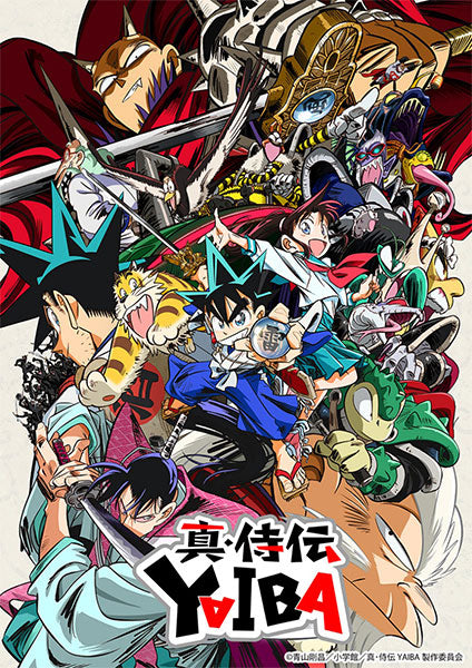 [預訂] 武士道 交換卡 Collection Clear 真・侍傳YAIBA 20Pack入BOX《25年10月預約》