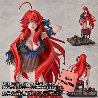 [Pre-order] (amiami limited bonus) KDcolle "Devil High School DxD" original version of Rias Gremory 15th Anniversary ver. 1/6.5 "March 25 reservation"