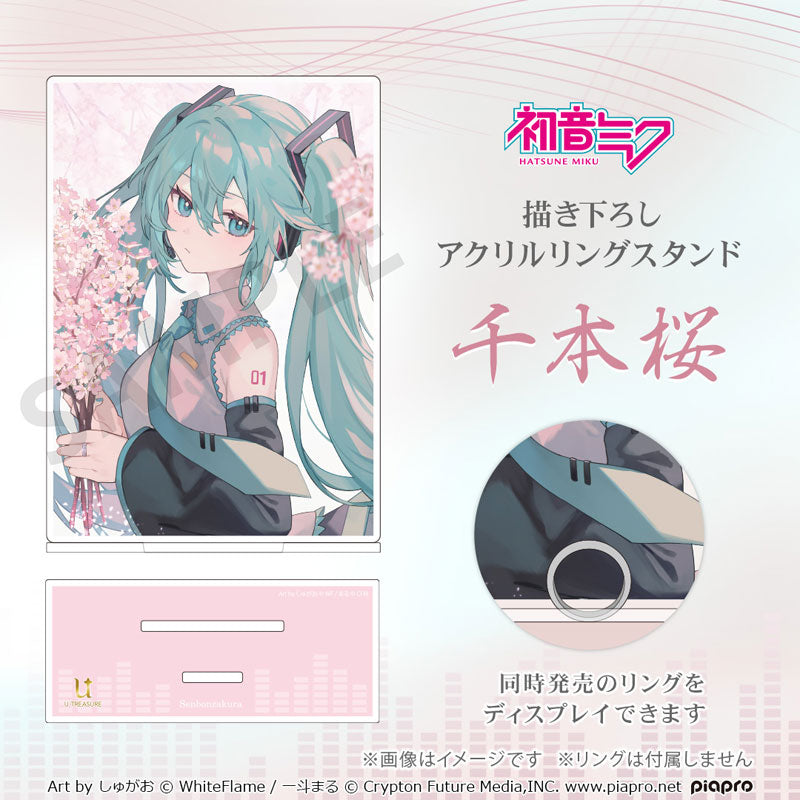 [Reservation] "Senbonzakura" themed original acrylic ring stand "March 25 reservation"