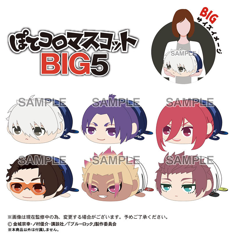 [預訂]藍色監獄 毛公仔 BIG5 C:千切豹馬《25年7月預約》