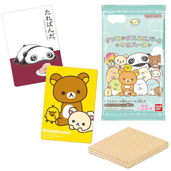 [預訂] San-X Universe 威化餅 20個入BOX (食玩)《25年10月預約》