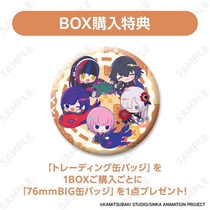 [預訂] TV動畫「神椿市建設中。」 交換徽章 Q版ver. 5個入BOX《25年9月預約》