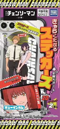 [預訂] 劇場版『鏈鋸人 蕾潔篇』 角色貼紙集 20個入BOX (食玩)《25年11月預約》